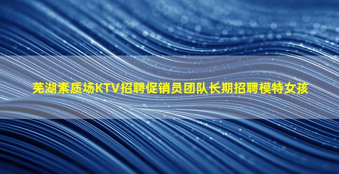 内江酒吧招聘